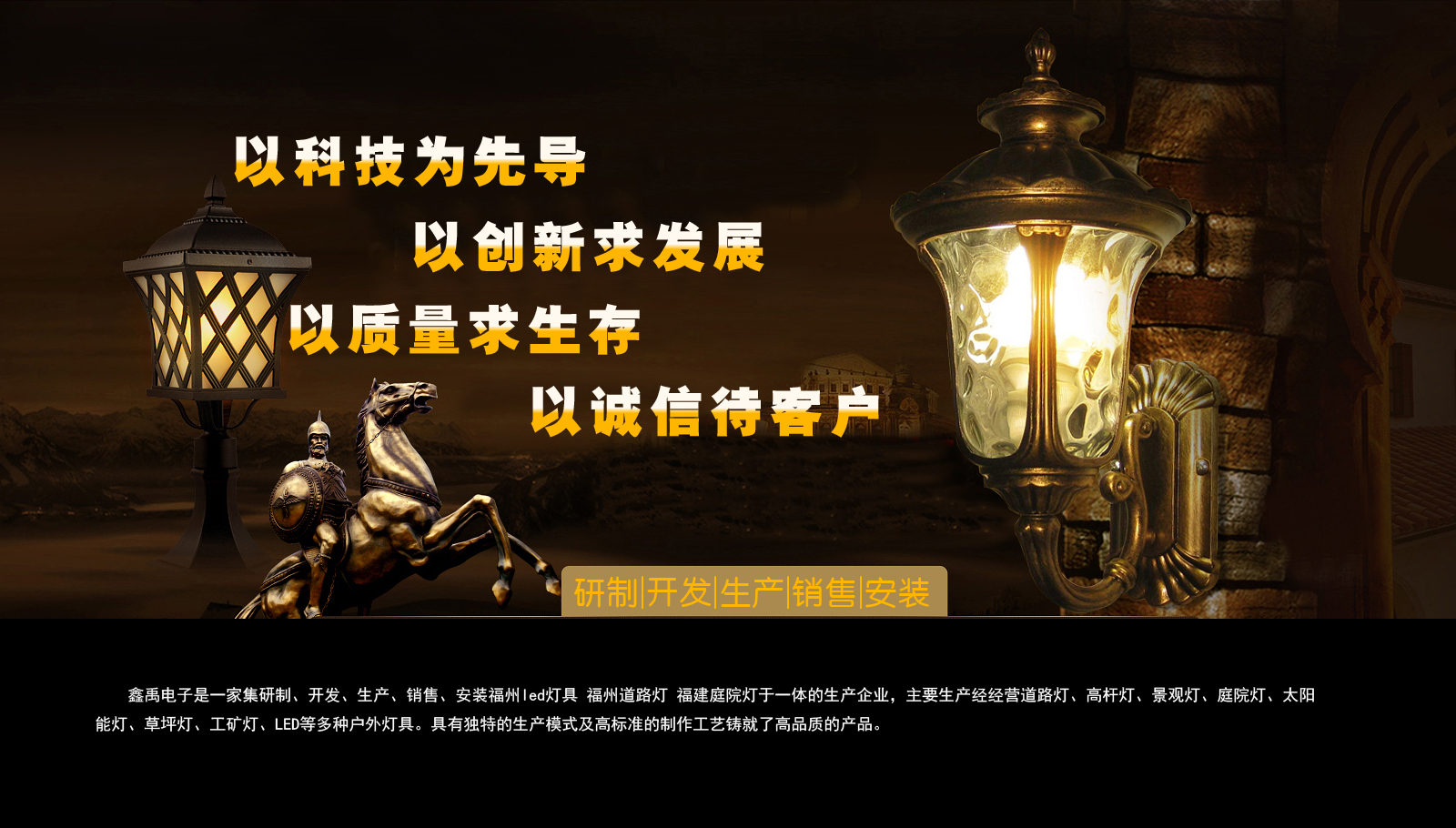 嗯嗯嗯啊啊啊啊操我视频福建庭院灯