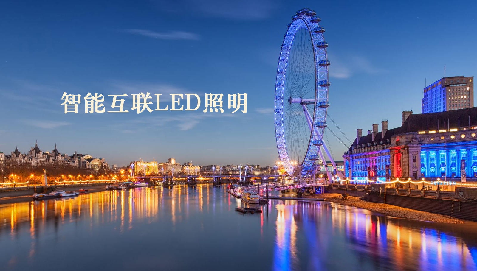 福州led灯具鸡巴操野射精在线播放